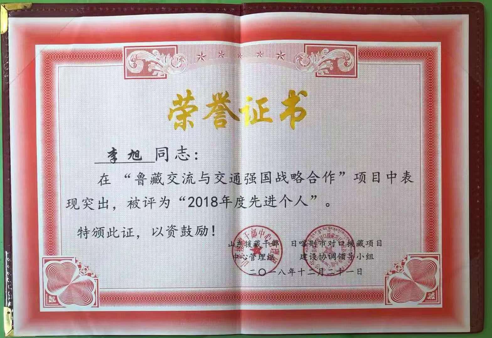 微信圖片_205.jpg
