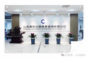 更專業，更專注 | 一文帶你識路科